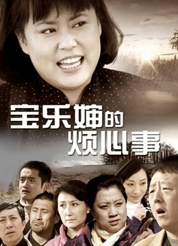 小鹿酱-5[1V/362MB]